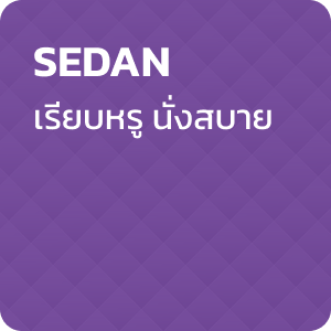 พื้นหลัง