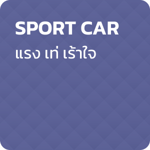 พื้นหลัง