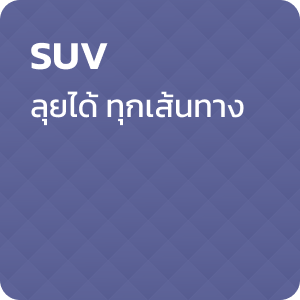 พื้นหลัง