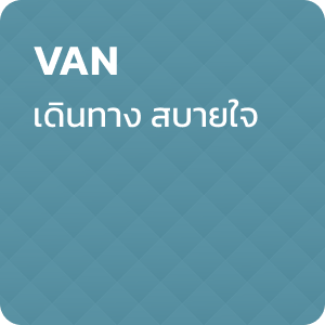 พื้นหลัง